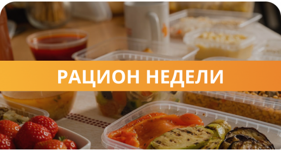Меню на сентябрь с 02.10 по 09.10. Меню на сентябрь с 02.10 по 09.10.